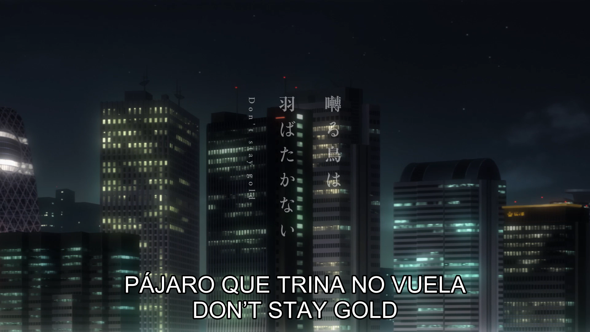 Saezuru Tori wa Habatakanai: Don't Stay Gold (Yokosuka-467)